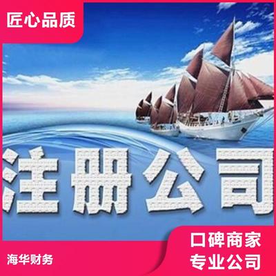 公司解非【财务信息咨询】
