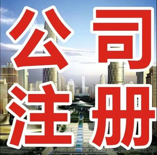 天宁财务咨询代理记账