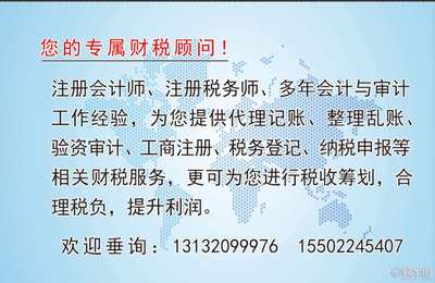 天津中森财务信息咨询
